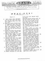 43-፬-መጽሐፈ ዮዲት.pdf